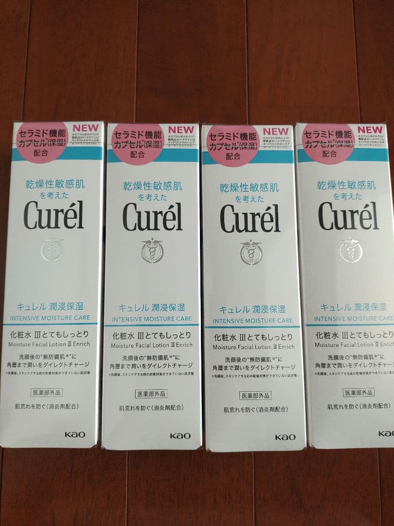 Curél キュレル 潤浸保湿ローション 8本セット