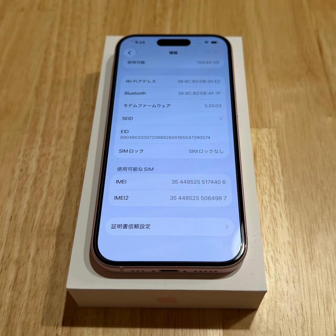 iPhone15 本体　ピンク　128GB