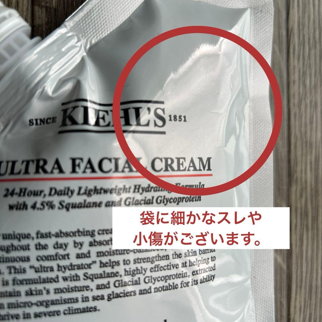 【新品・未開封】KIEHL'S キールズ クリーム UFCリフィル 150ml
