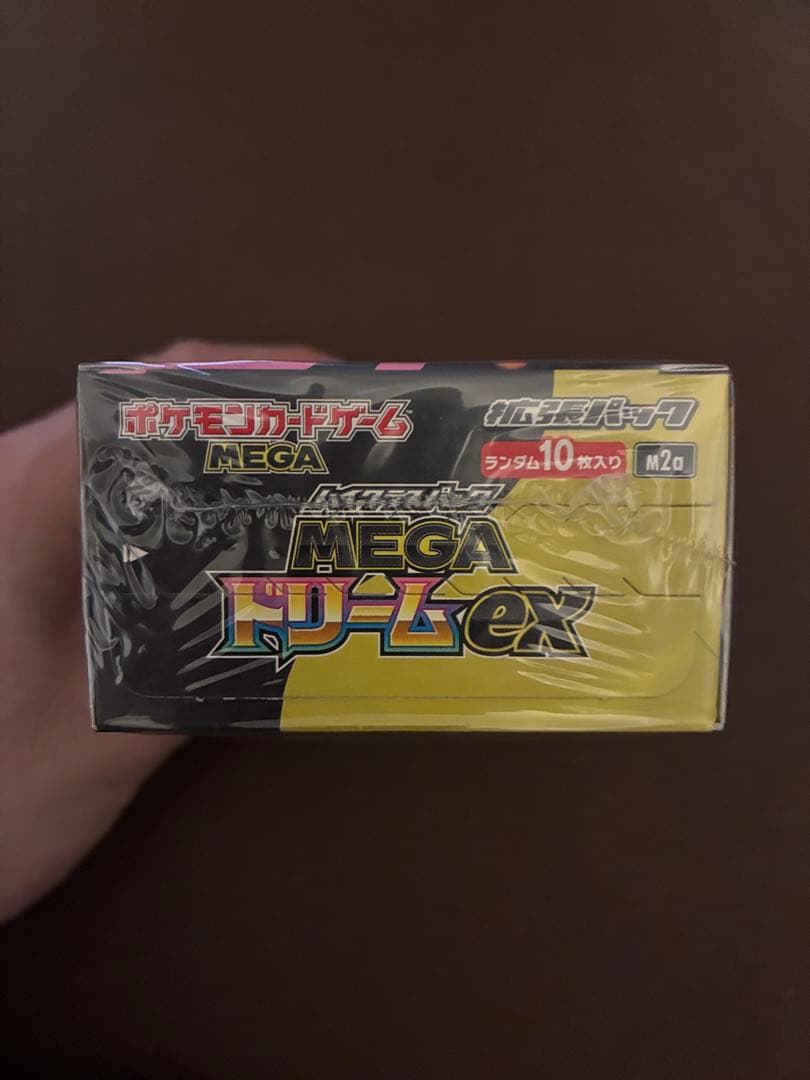 MEGA ドリームEX Box シュリンク付き