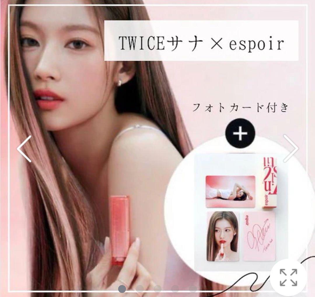 twice トレカ サナ エスポワ
