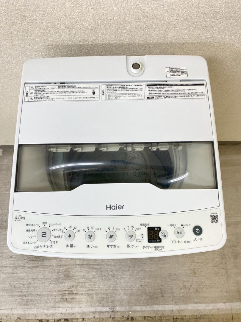新生活応援 家電セット 冷蔵庫 洗濯機 一人暮らし 配送設置無料 A06e