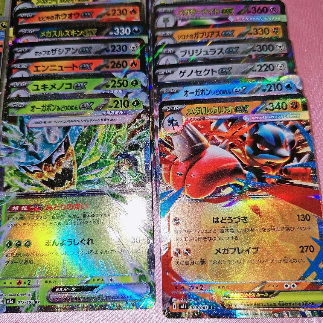 こ*ー様 ポケモンカード SR MA AR ミラー 光り物多数 1000枚 まと