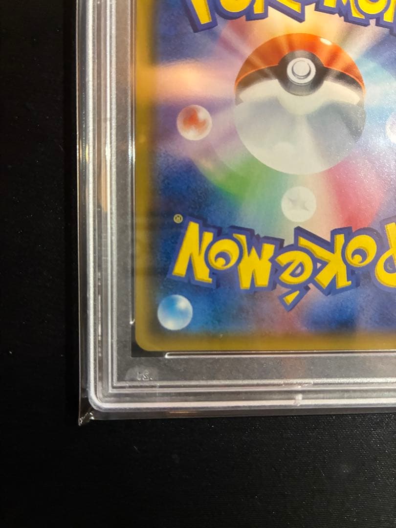 【PSA10】ひかるミュウ　ひかる伝説