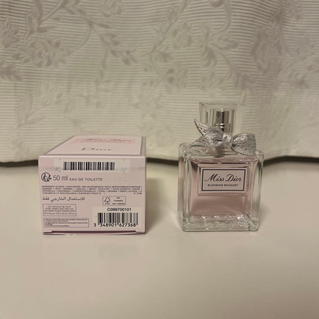 ミス ディオール ブルーミング ブーケ 50mL