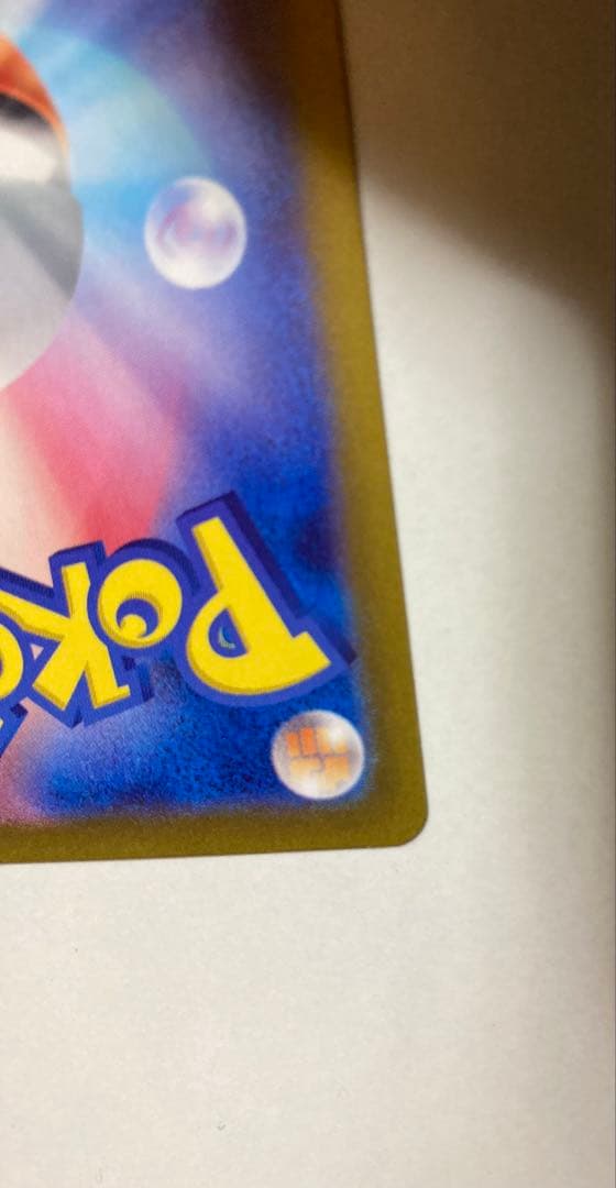 ルチアのアピール SAR sv7a 楽園ドラゴーナ 091/064