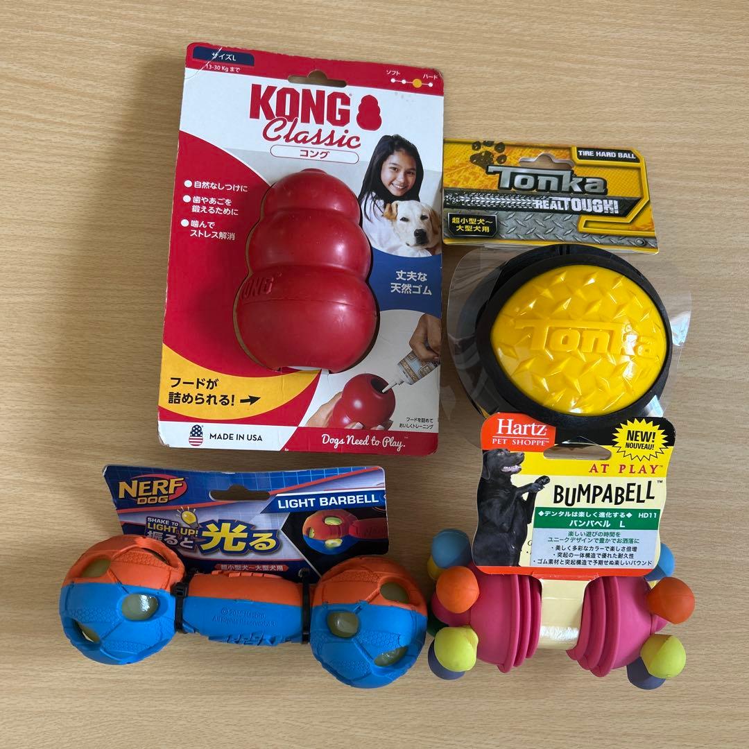犬のおもちゃ　14個セット　KONG ペティオ　フリスビー　ロープトイ　トンカ