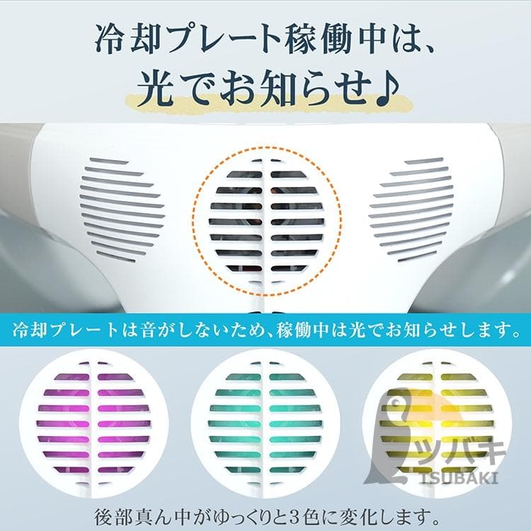 ネックファン首掛け扇風機 5200mAh 冷却プレート付き (ホワイト)
