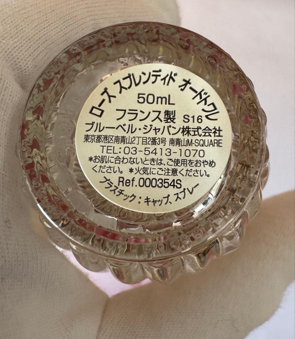 Annick Goutal ローズ スプレンディド オードトワレ 50mL