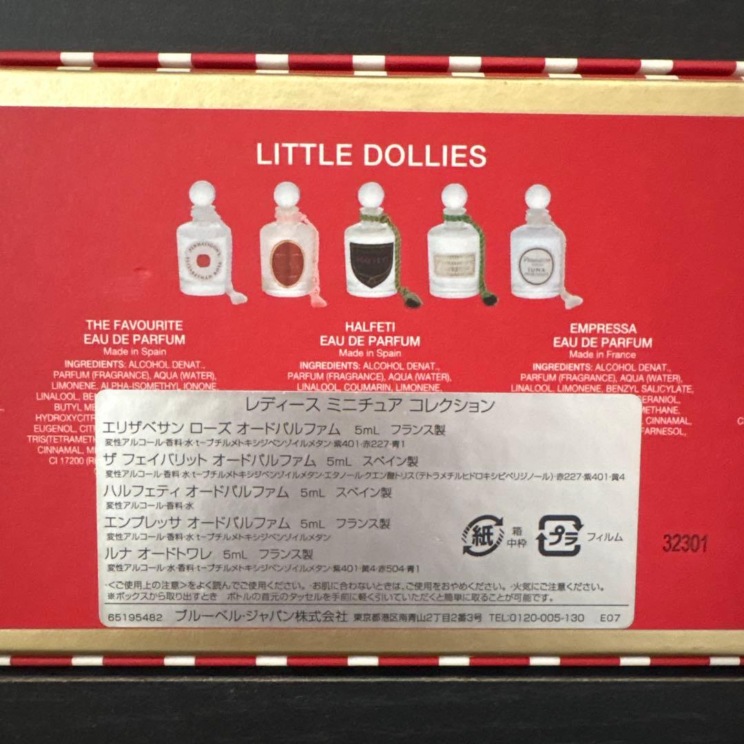 ペンハリガン ミニチュアコレクション（レディース）