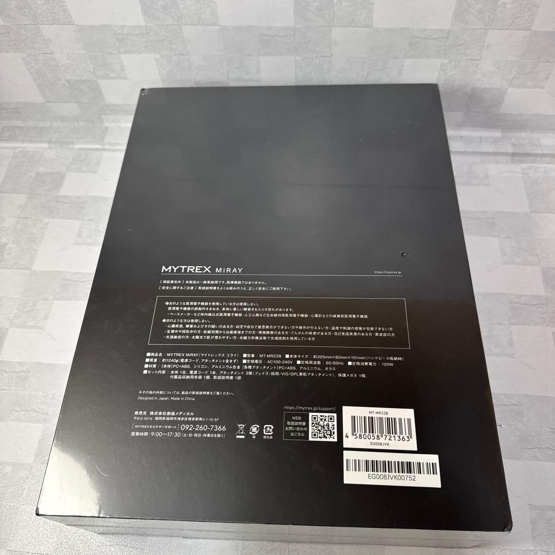 B133 MYTREX MiRAY マイトレックス ミライ アタッチメント付