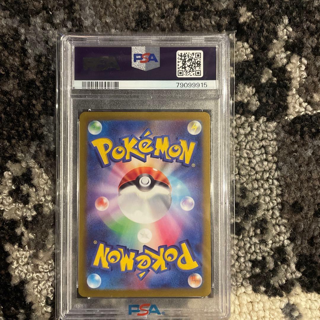 ポケモンカード　ウインディex psa10
