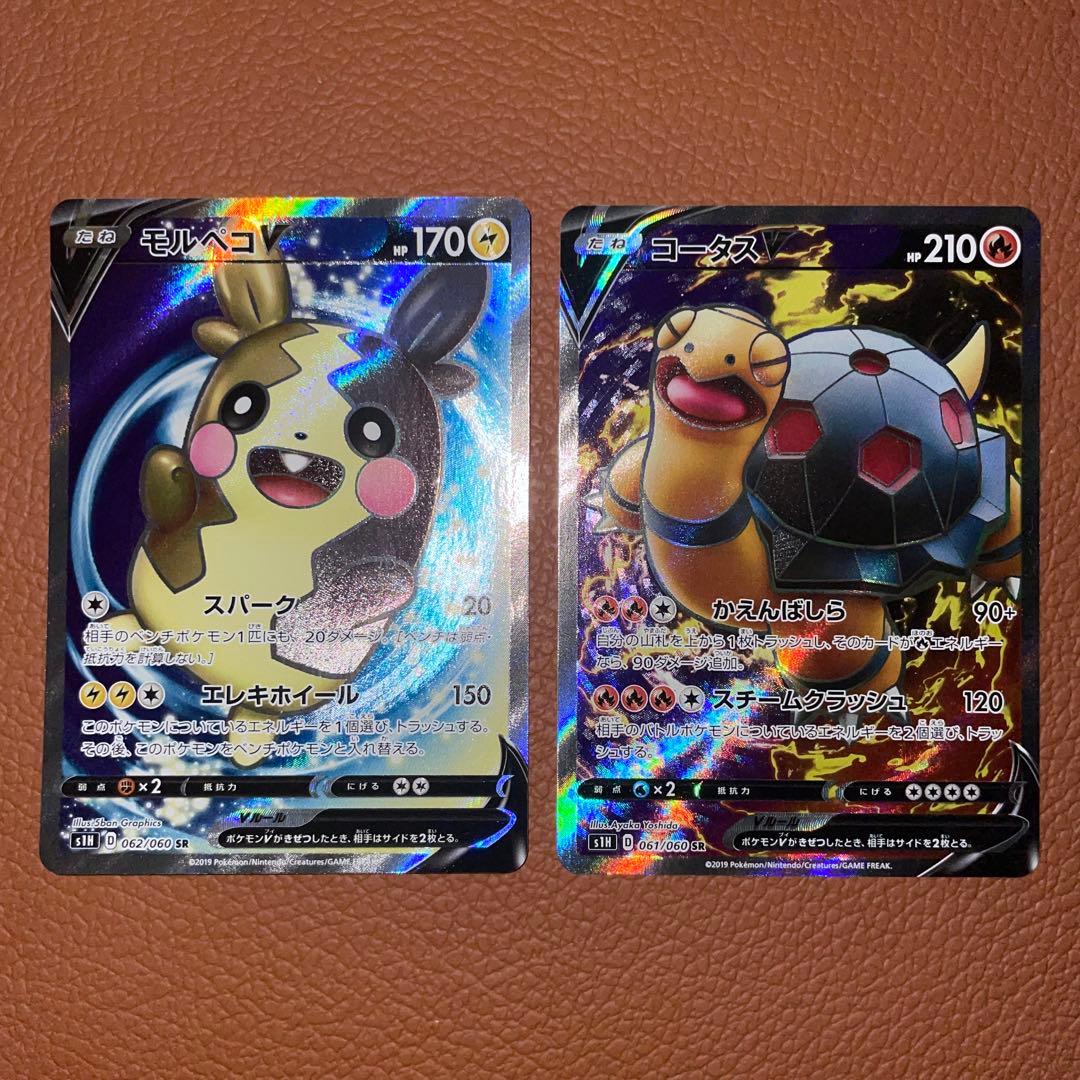 【まとめ出品】Dレギュ ポケモンV SR ブラッキー Vmax RR
