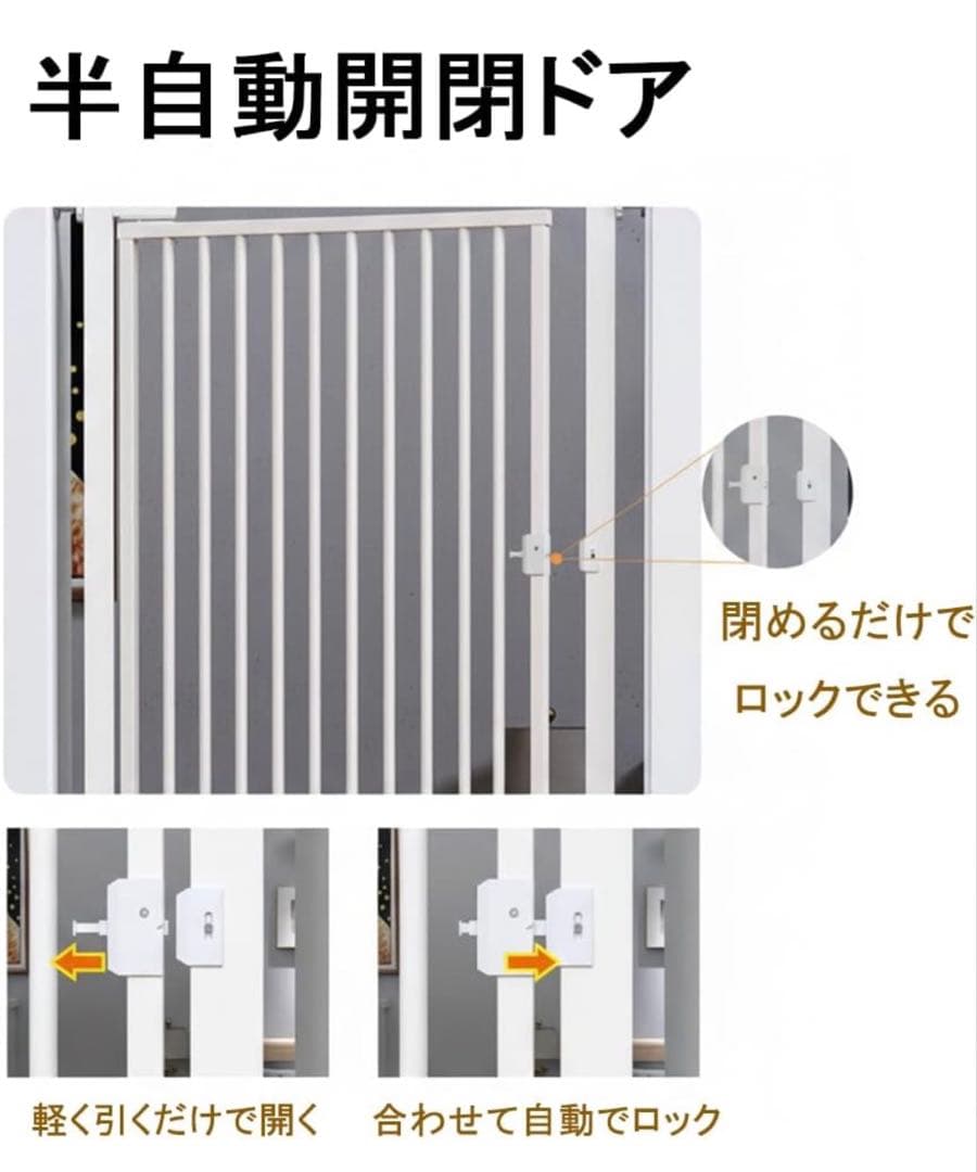 ペットゲート 猫脱走防止ゲート ハイタイプ 半自動ドア