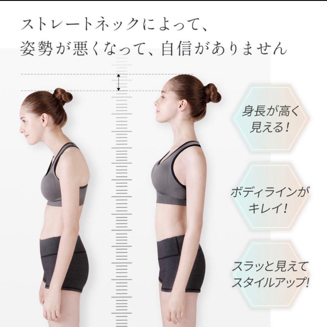 Tech Love ネックサポーター 日本製 医療機器 ネックストレッチャー