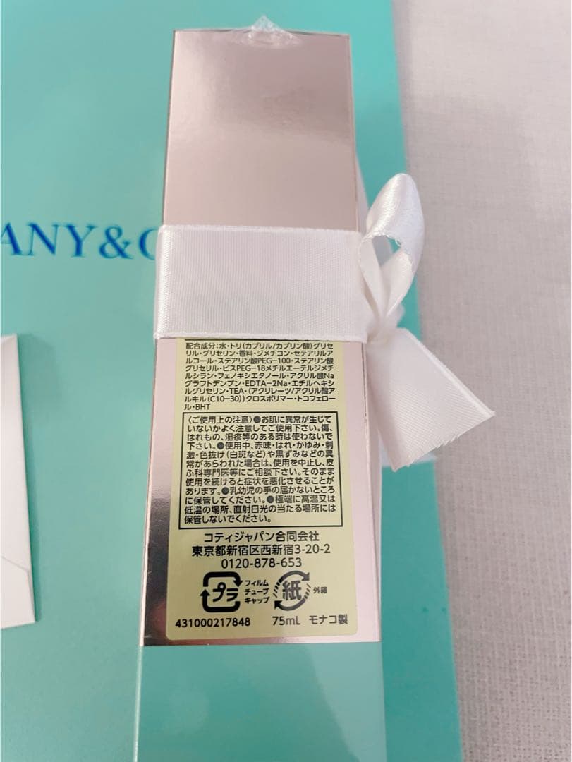 ティファニー　ハンドクリーム