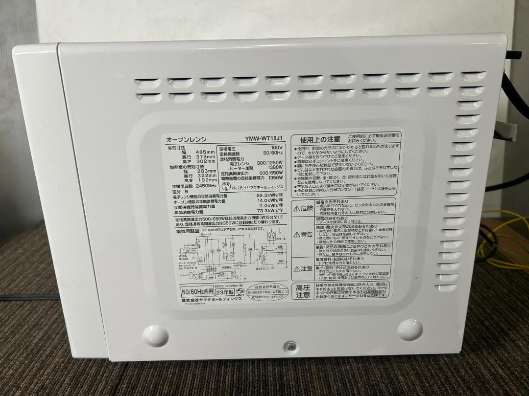 ★美品 中古★Haier 4.5kg 洗濯機【JW-C45FK-W】G0PR