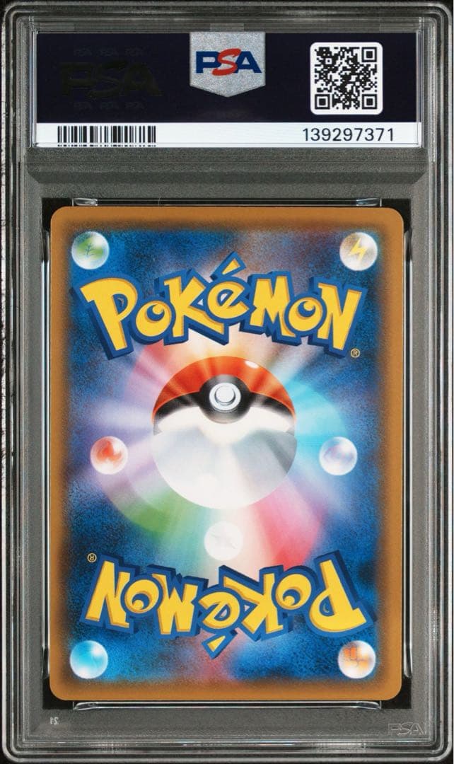 psa10 ゲッコウガv ファミリーポケカ