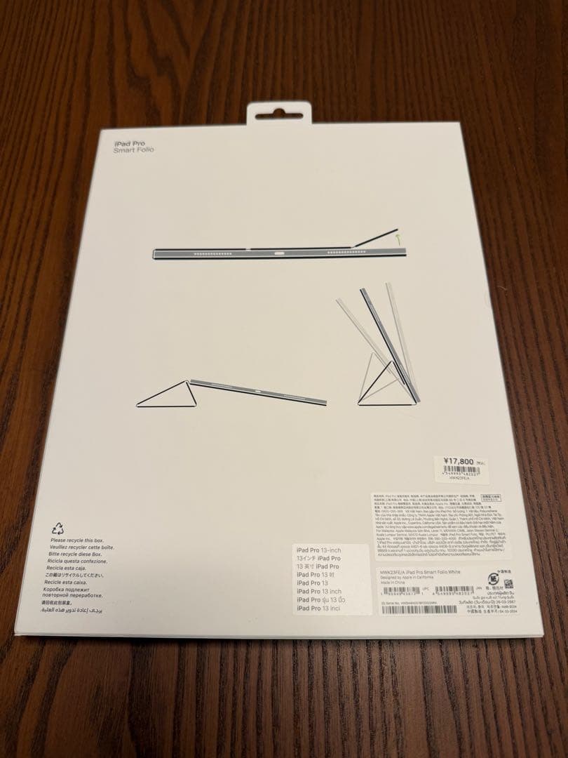 Apple iPad Pro 13インチ Smart Folio White