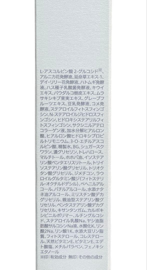 クオレ AXI ヴィキアエマルジョン 2本セット