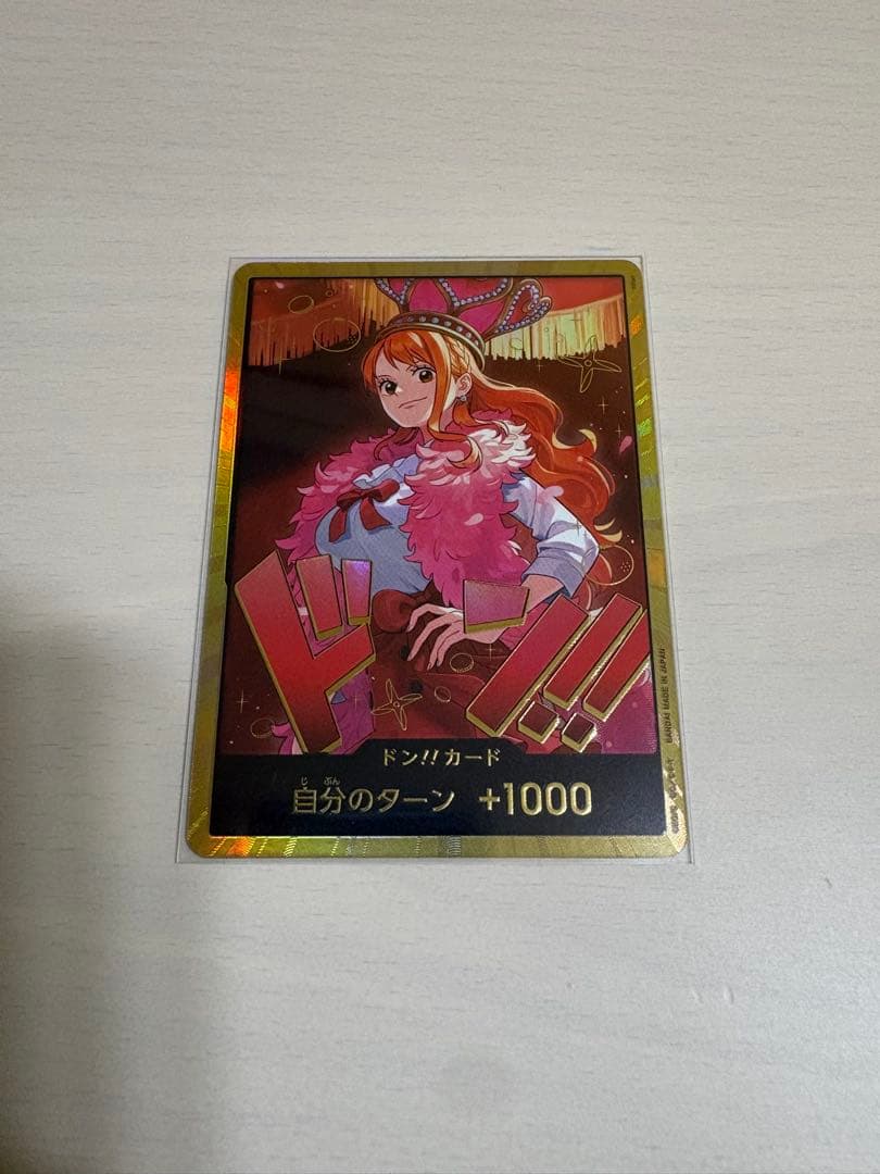 ヒロインズEdition 金ドン　コンプリート