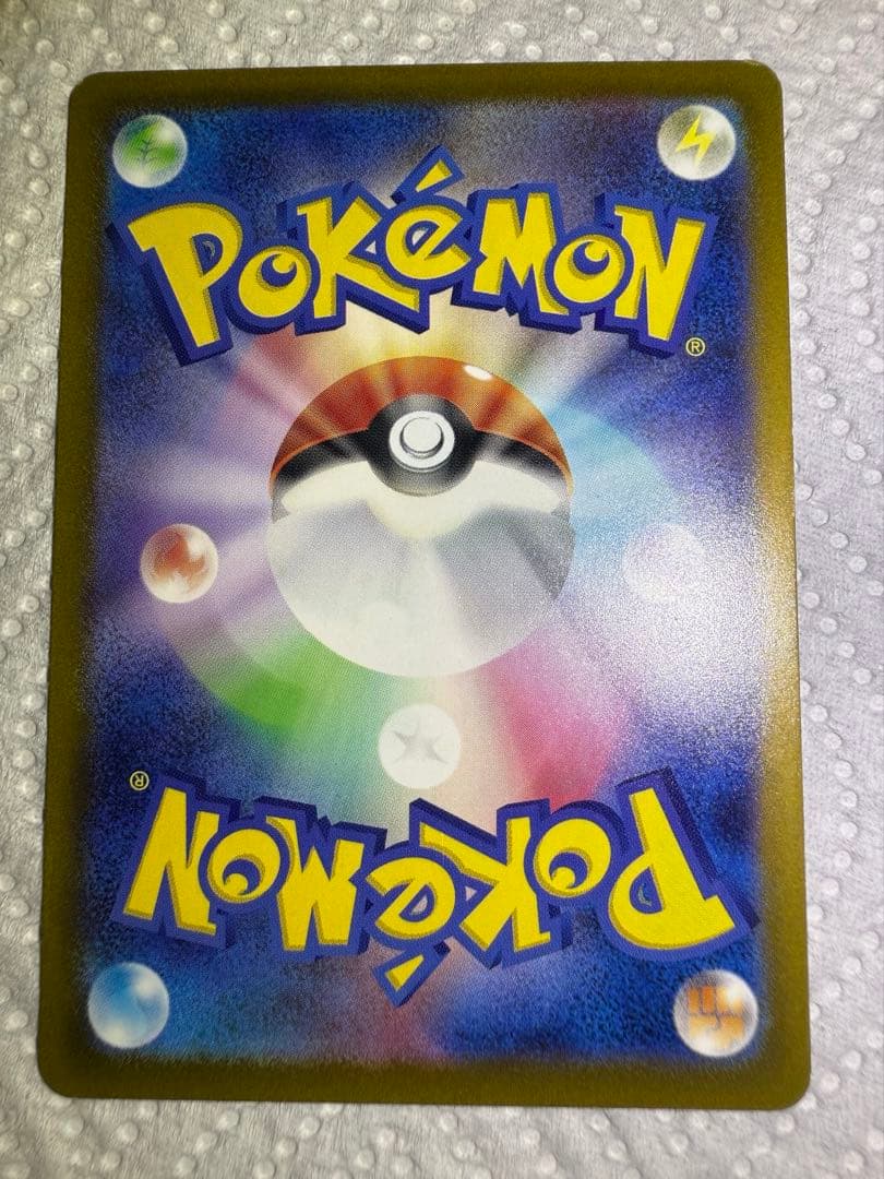 ピカチュウ ハッピーセット5枚セットおまけ付き