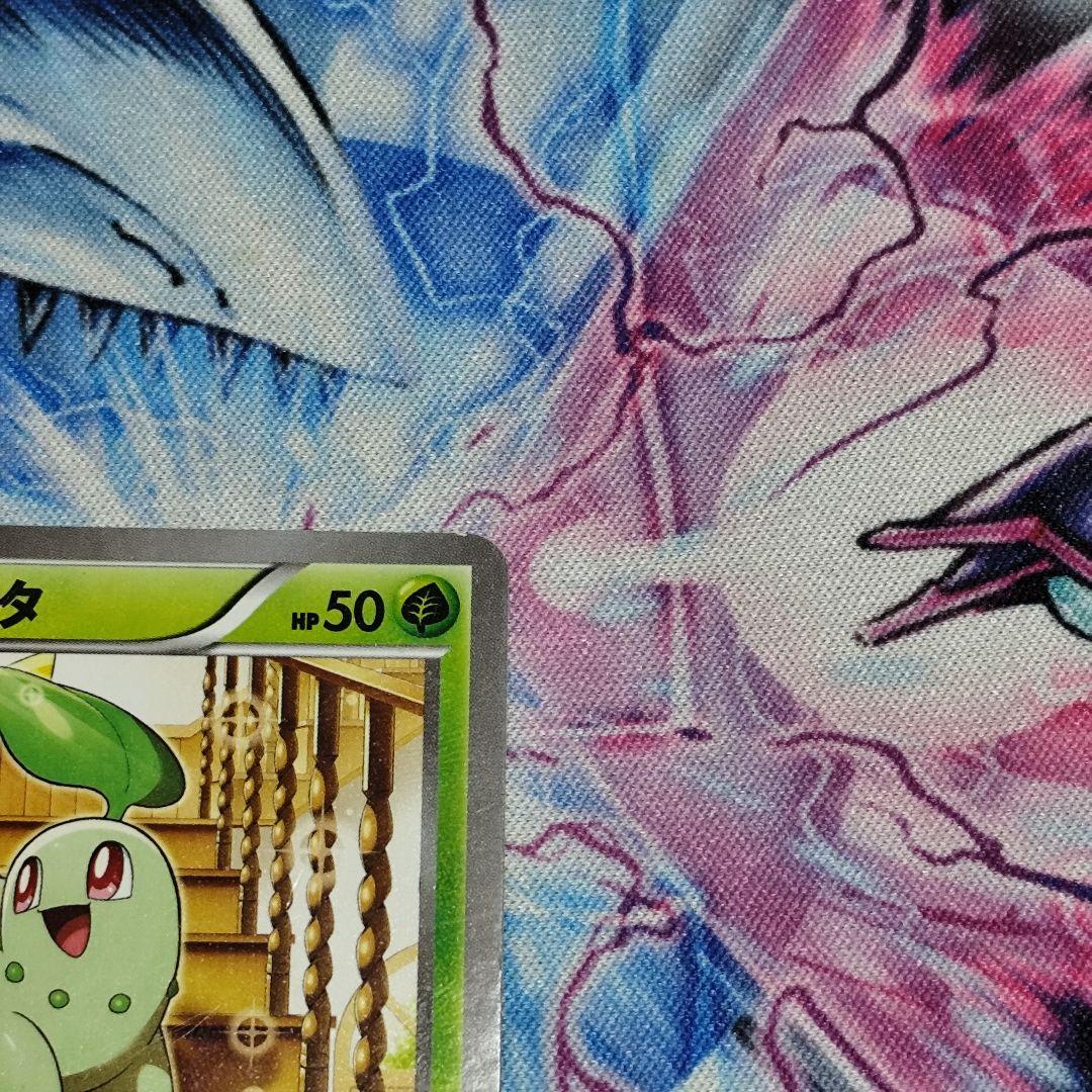 ポケモンカード ポケキュン CP3 チコリータ