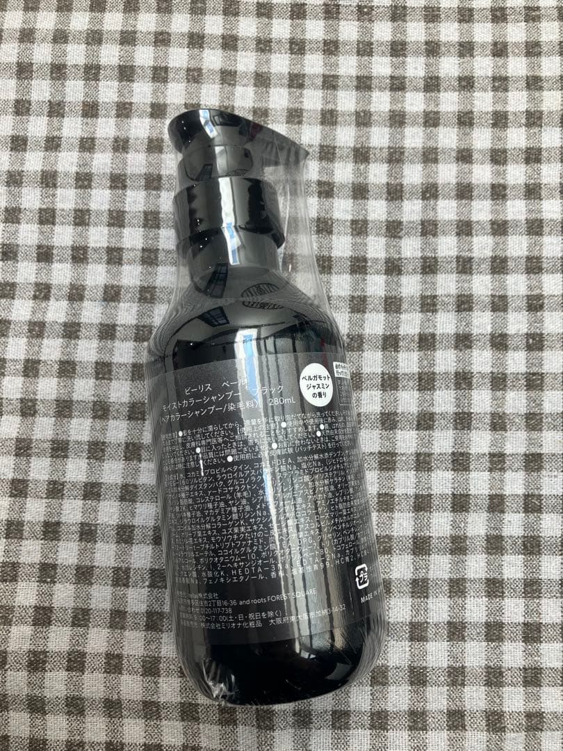 ビーリスベールモイストカラーシャンプー　ブラック　280ml×2 新品未開封品