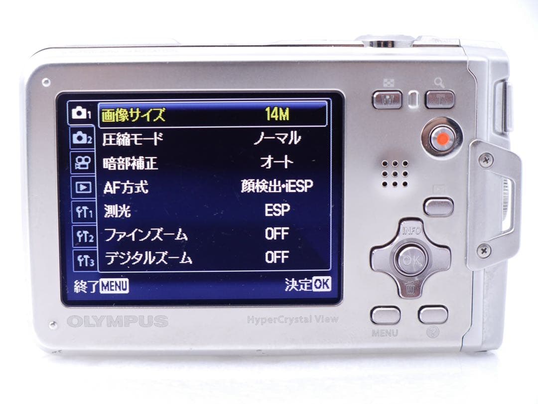 OLYMPUS μ TOUGH-8010