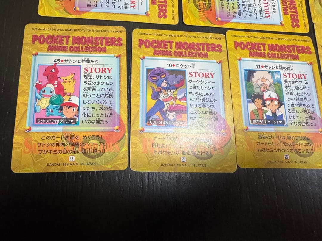 y*i様 ポケモンカードダス アニメコレクションカード ルギア爆誕、ピカチュウた