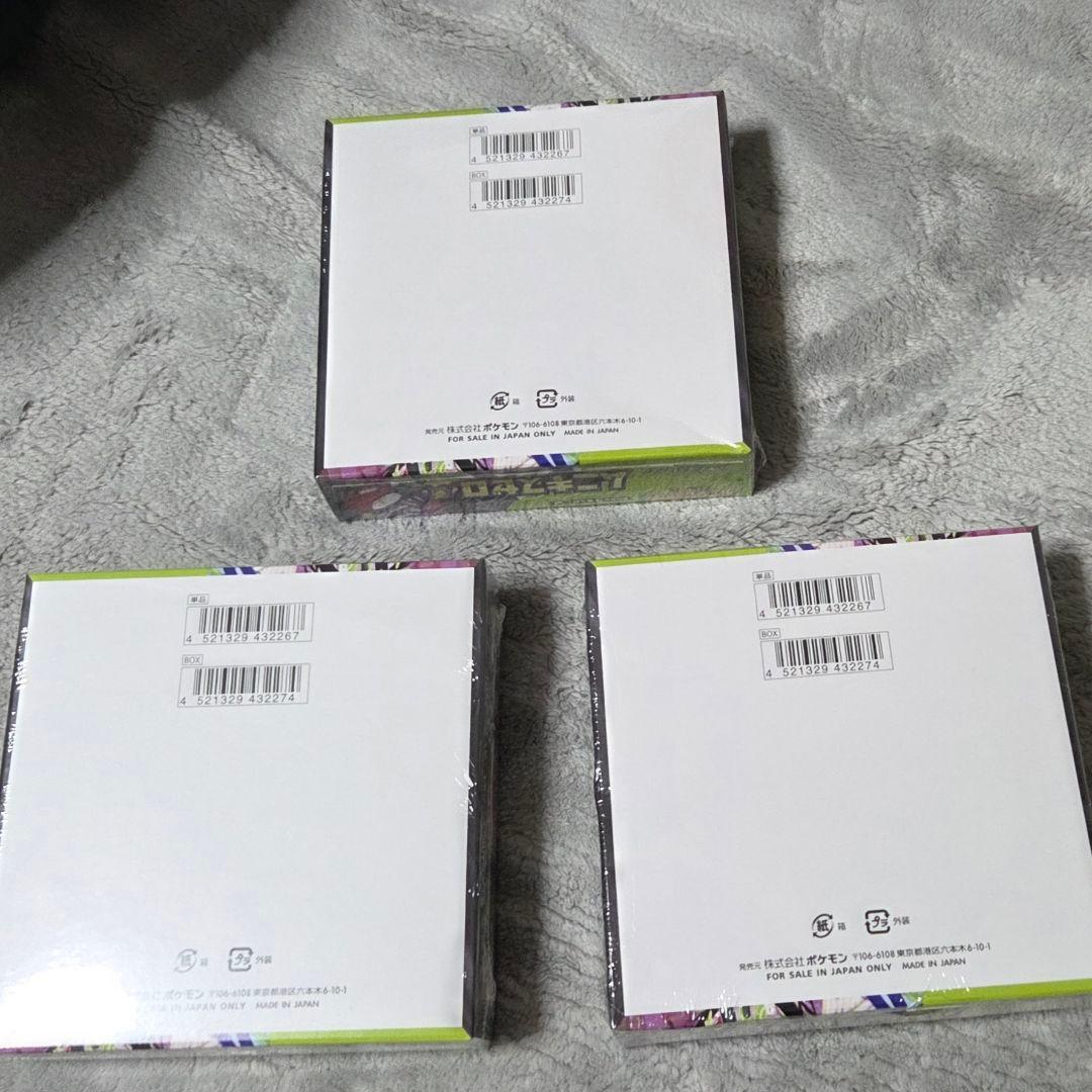 ぱ*る様 【シュリンク付き】ムニキスゼロ未開封BOX×3個セット