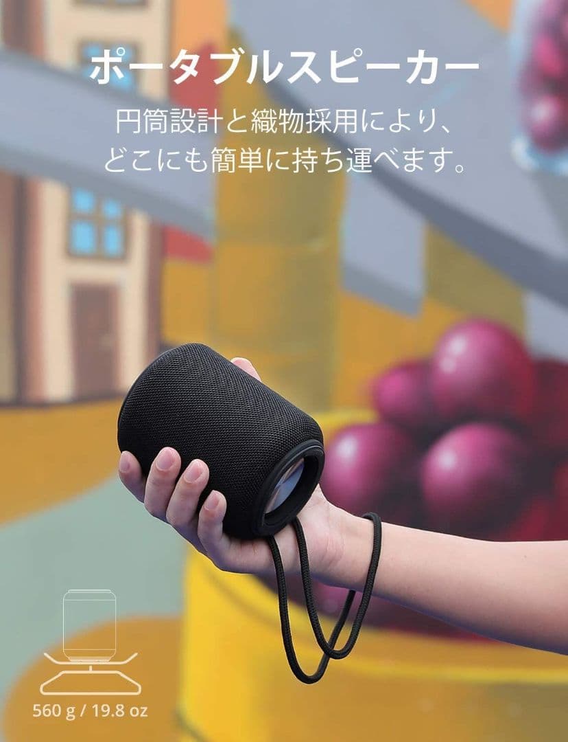 新品未使用送料無料　Tronsmart Bluetooth5.0 スピーカー