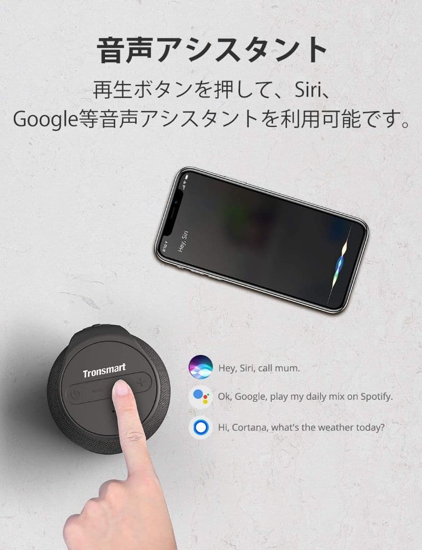 新品未使用送料無料　Tronsmart Bluetooth5.0 スピーカー