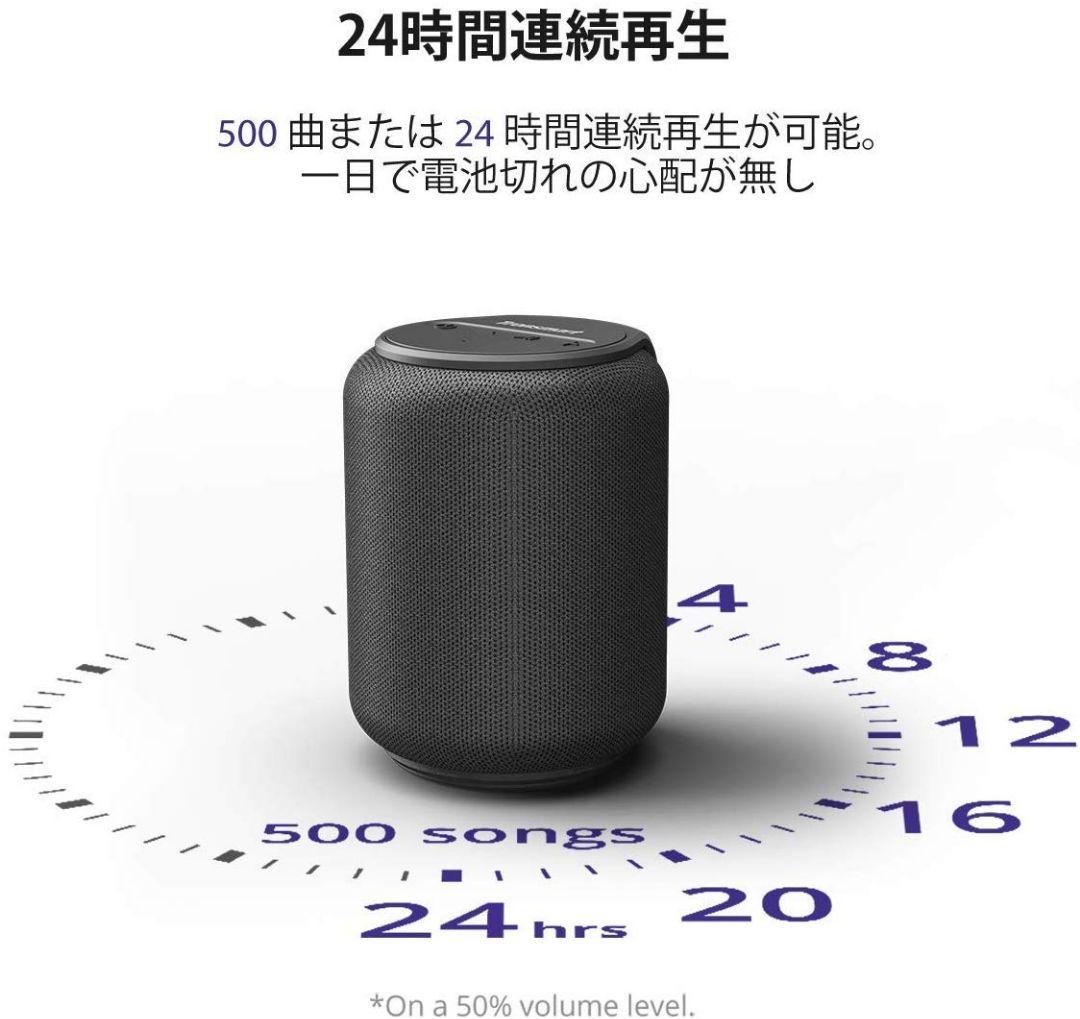 新品未使用送料無料　Tronsmart Bluetooth5.0 スピーカー
