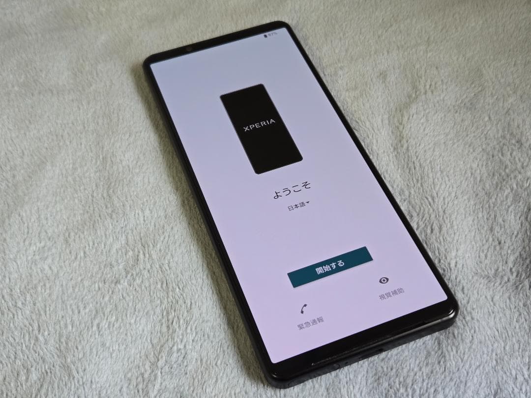 Xperia 5IV 128GB ブラック A204SO