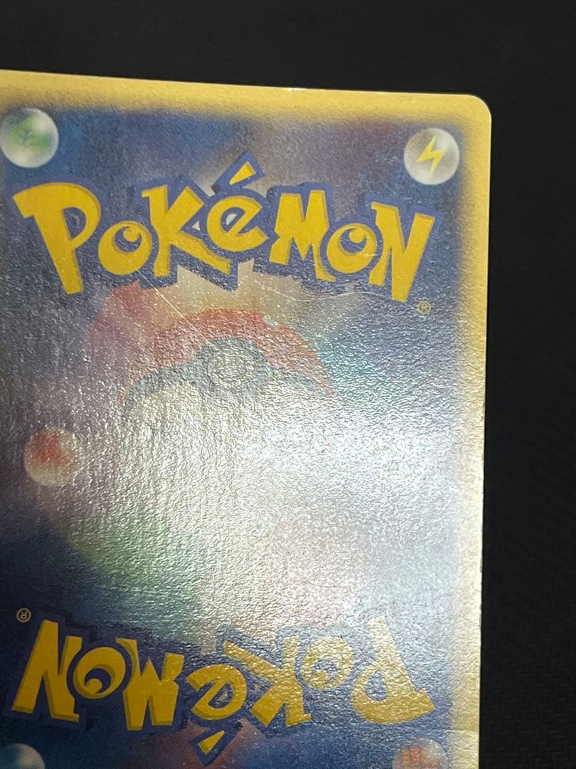 ポケモンカード ミュウツー☆ ギフトボックス ゴールドスター　最安値