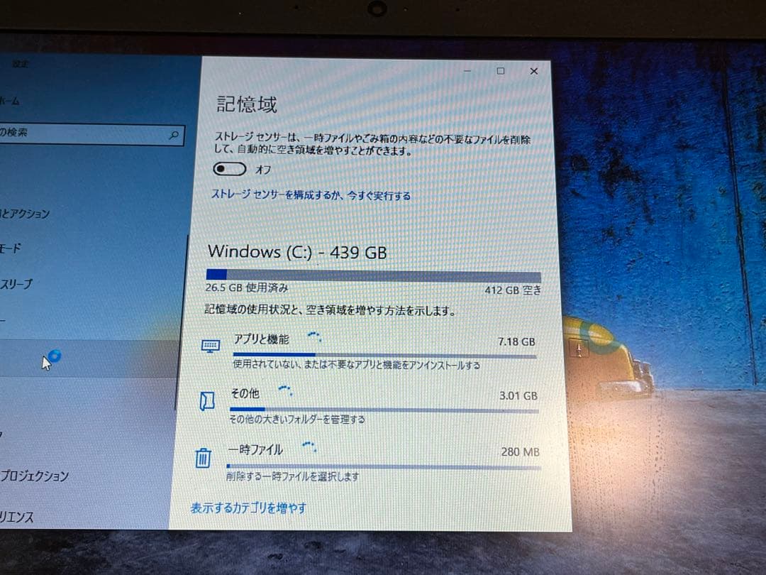 Windowsノート本体 Lenovo ideaPad 320 15IAP 439GB 4gb