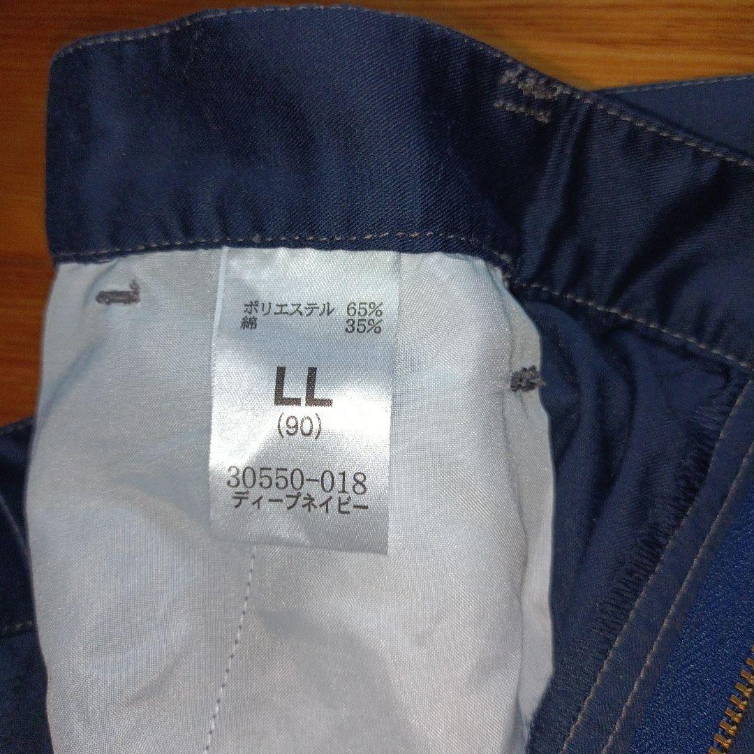最終値下げ空調服、ファン、バッテリー、ケーブル、充電器、作業スボン2本