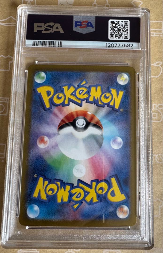 ミモザsar PSA9