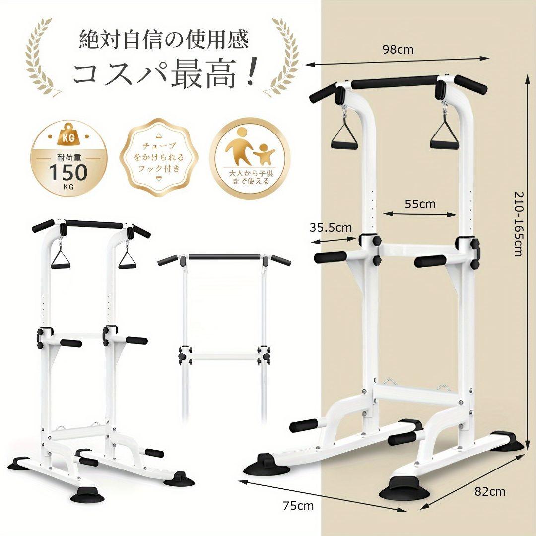 多用途ホームジム器具 10 段階高さ調整 最大 150kg 耐荷重