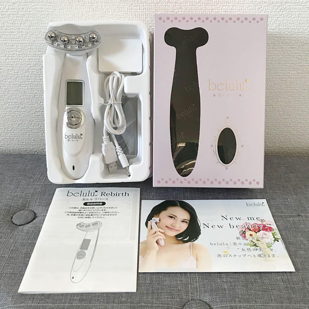 美ルルリバース 2019 モデル　美顔器　EMS