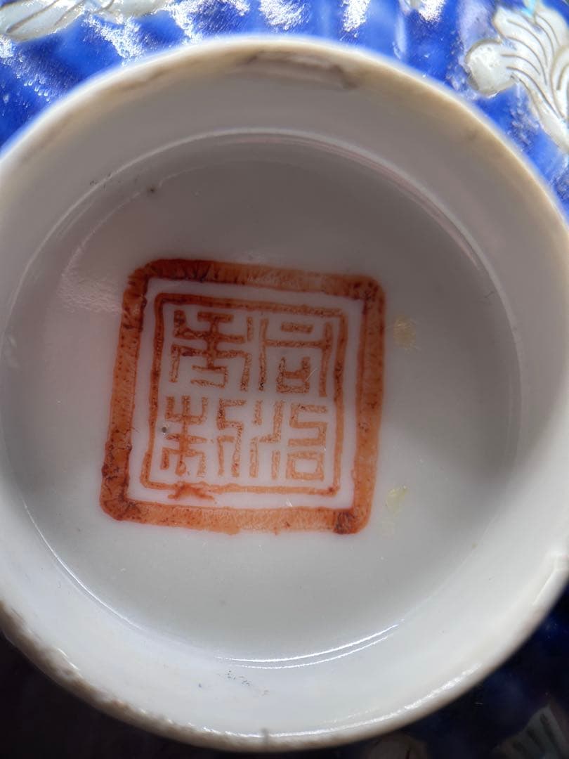 中国古玩 同治年製 粉彩 青地白花紋 蓋碗 三点セット（本体・蓋・台皿）骨董