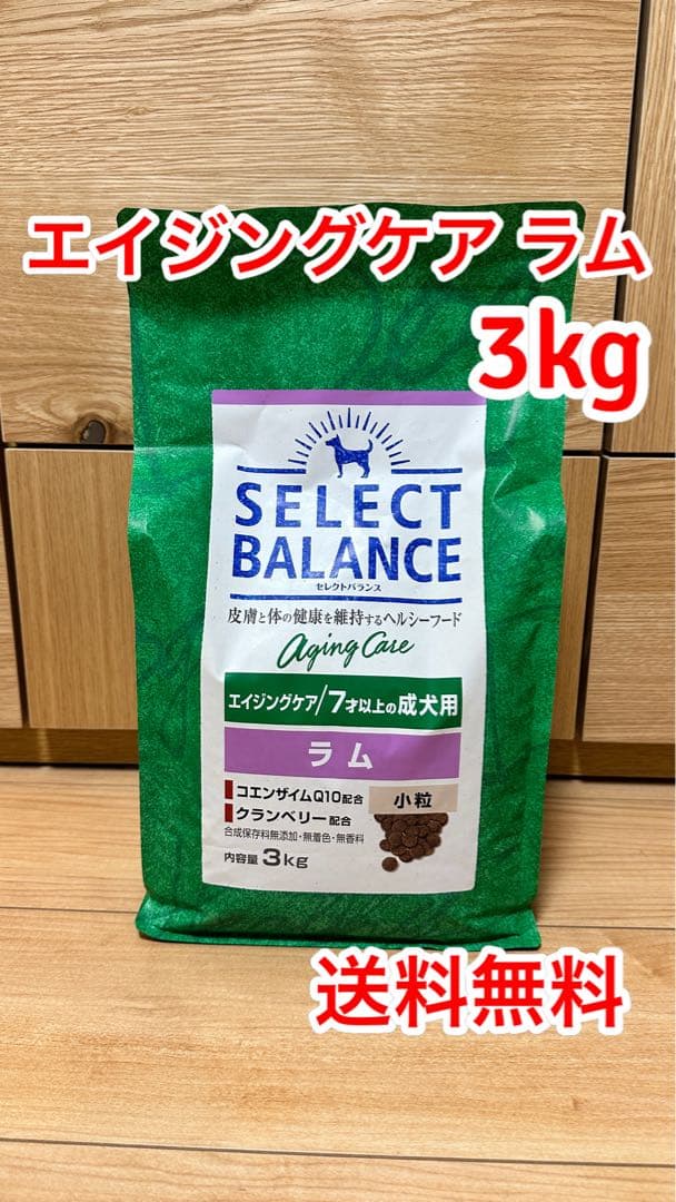 まろんむちゅ エイジラム