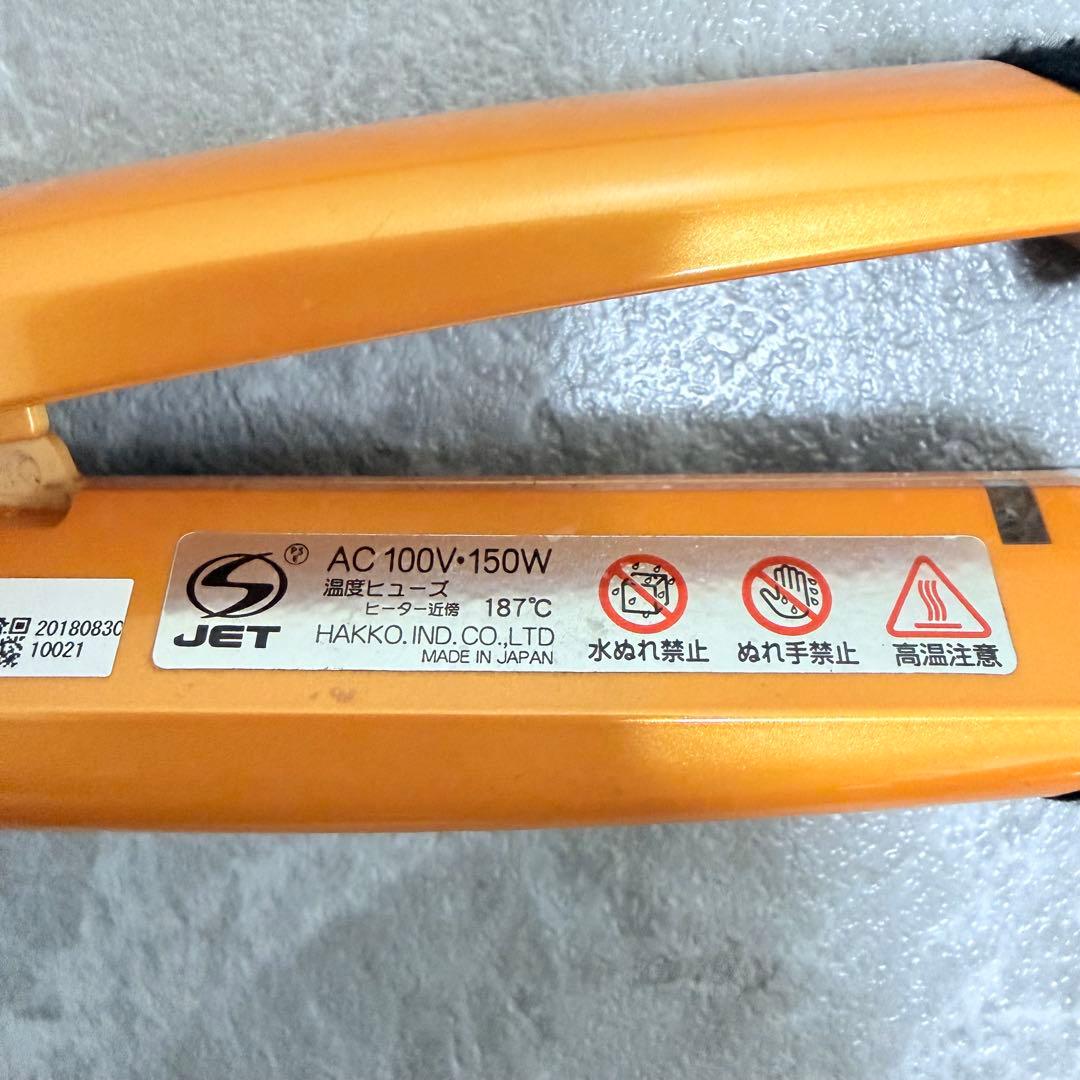 ADST Premium DS2 ヘア　アイロン　業務用
