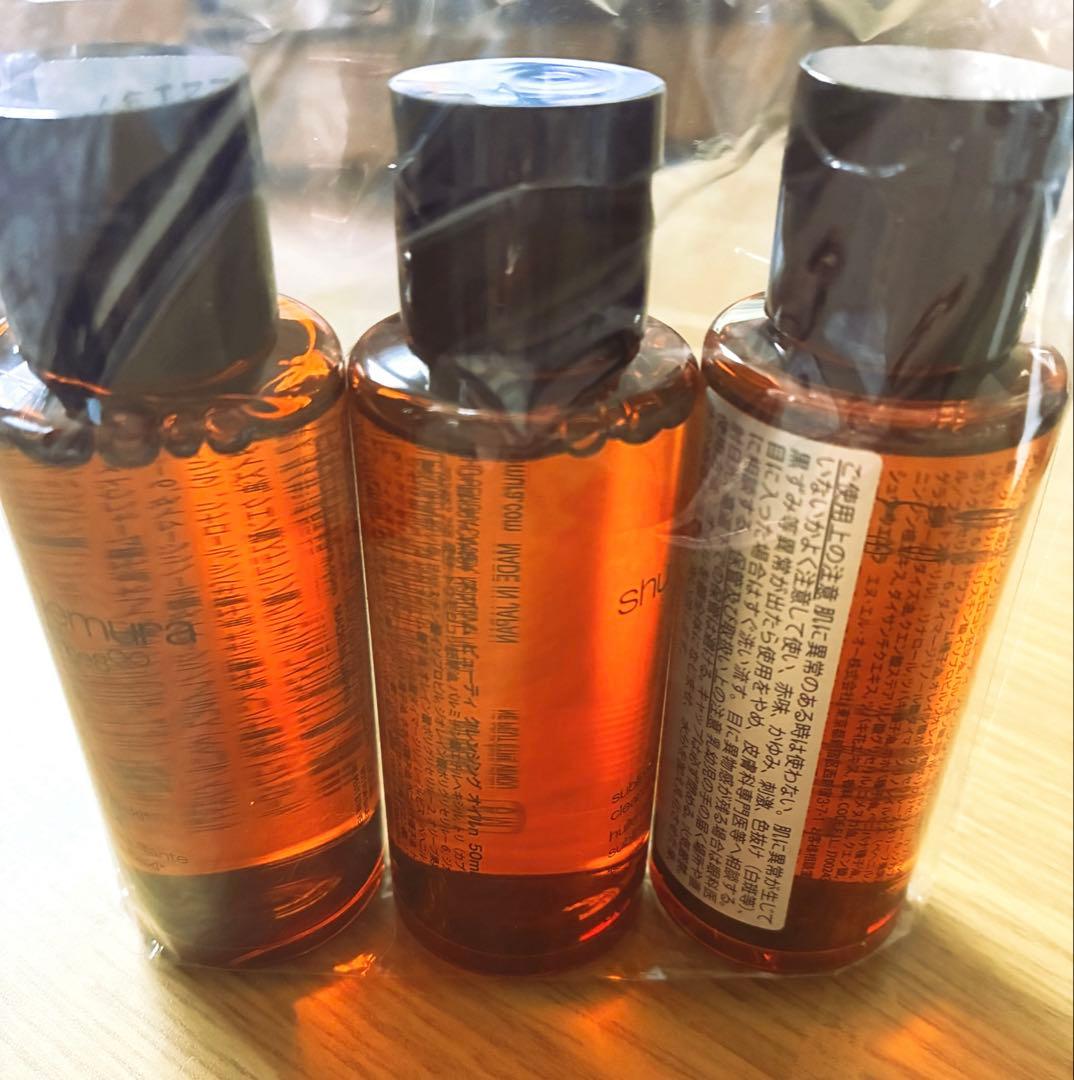 shu uemura ultime8∞ クレンジングオイル 450ml&小ボトル