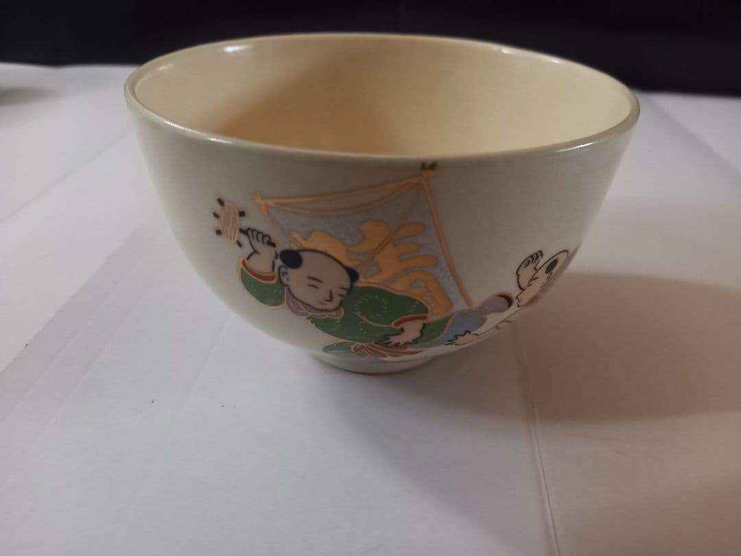 抹茶茶碗 栄山他5個セット