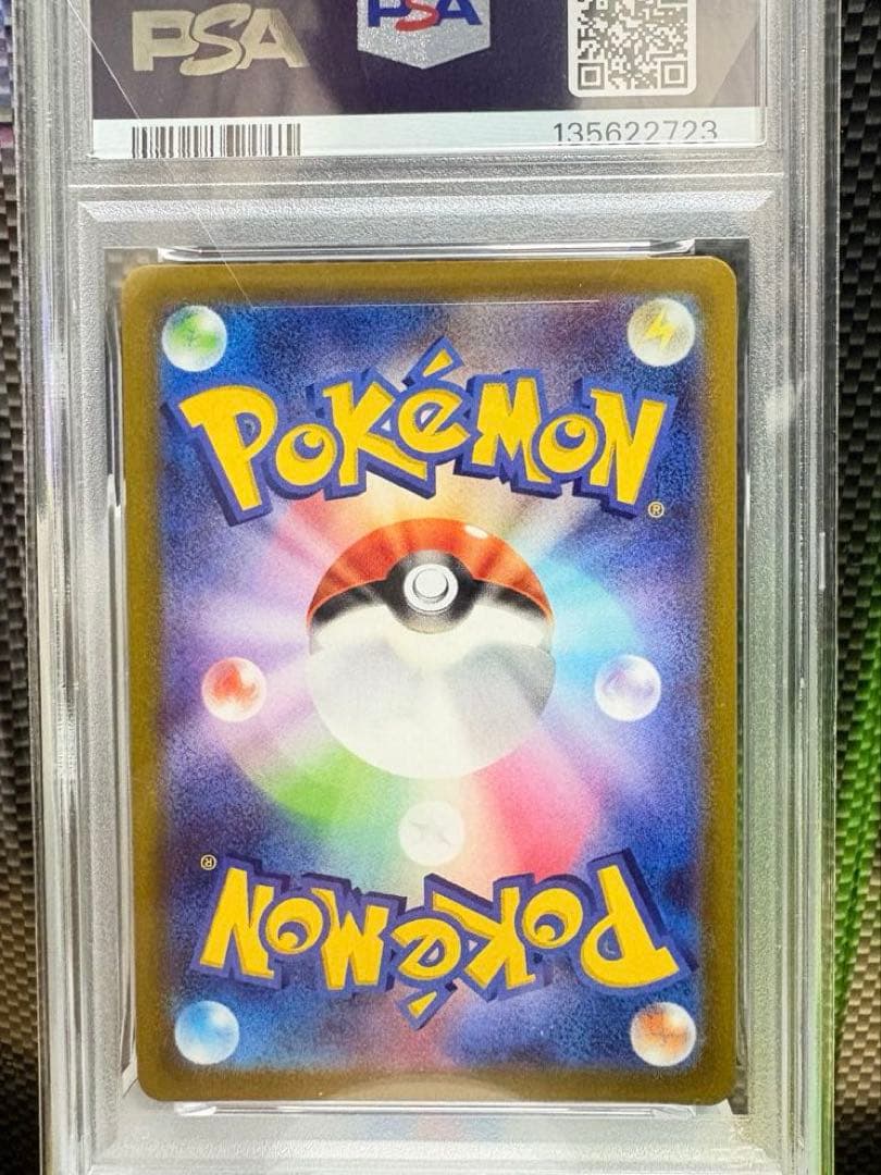 ピカチュウ CHR S10a ダークファンタズマ 073/071 PSA10