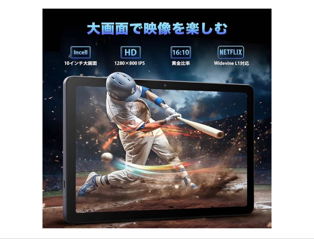 ✨️新品✨️ Android 15 タブレット 10インチ wi-fiモデル