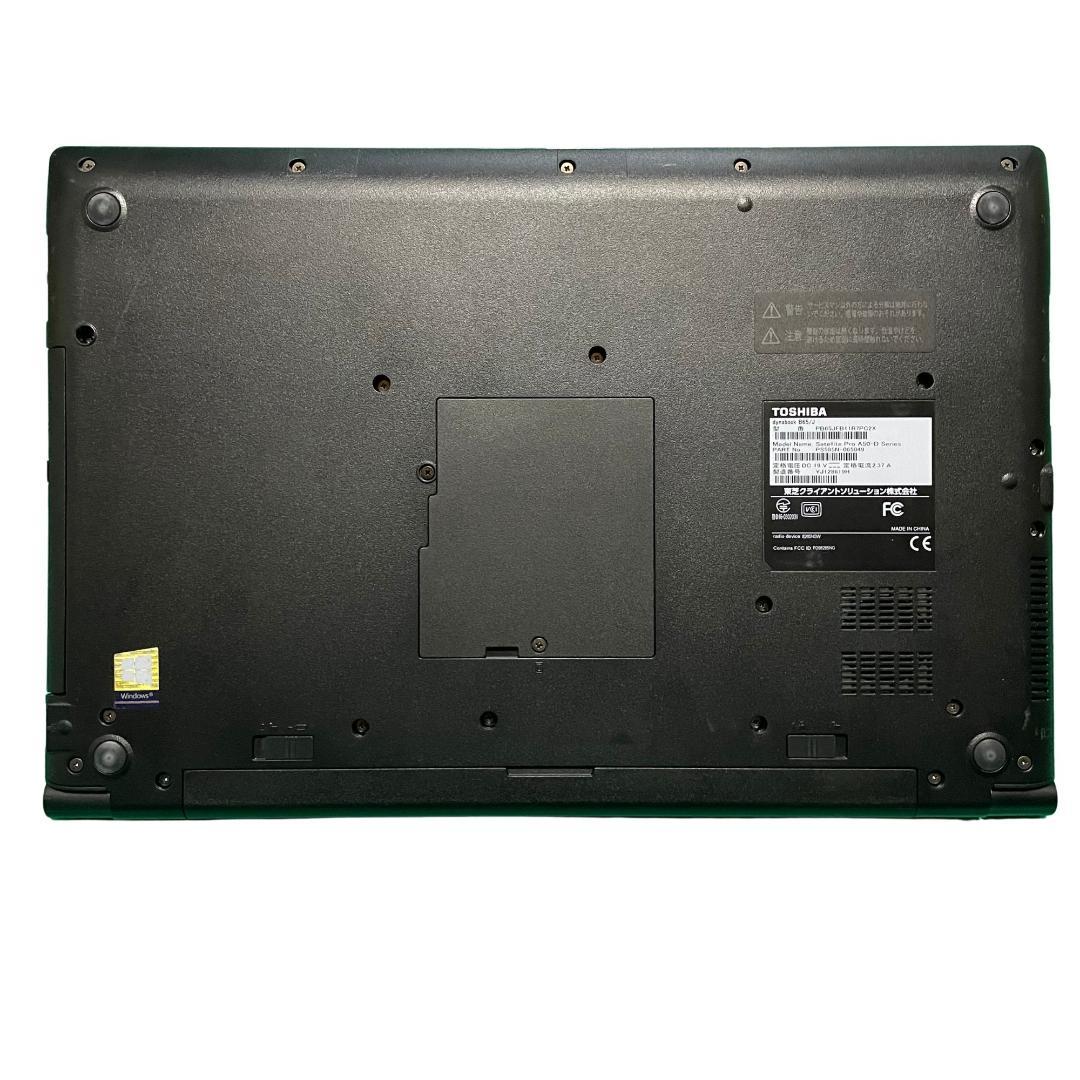 Dynabook Core i3-7100U WEBカメラ搭載 15.6インチ