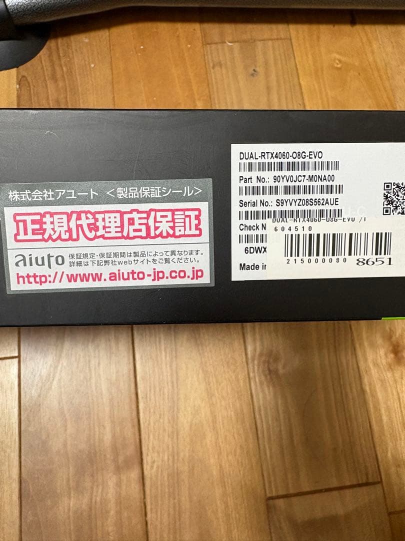 グラフィックボード・グラボ・ビデオカード ASUS GeForce RTX 4060 OC 8GB
